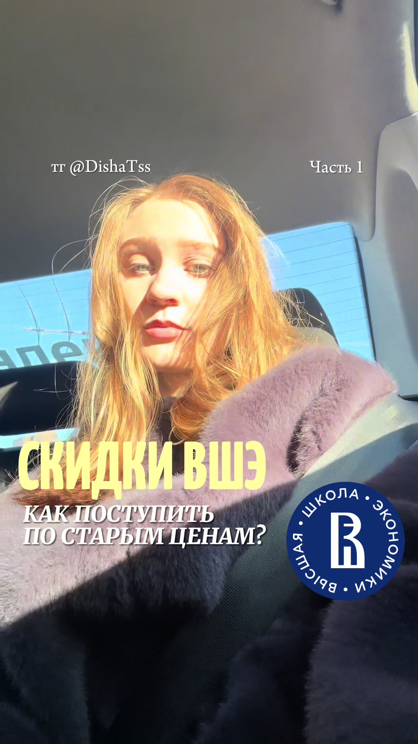 @Ди | Ютуб: @DishaTss