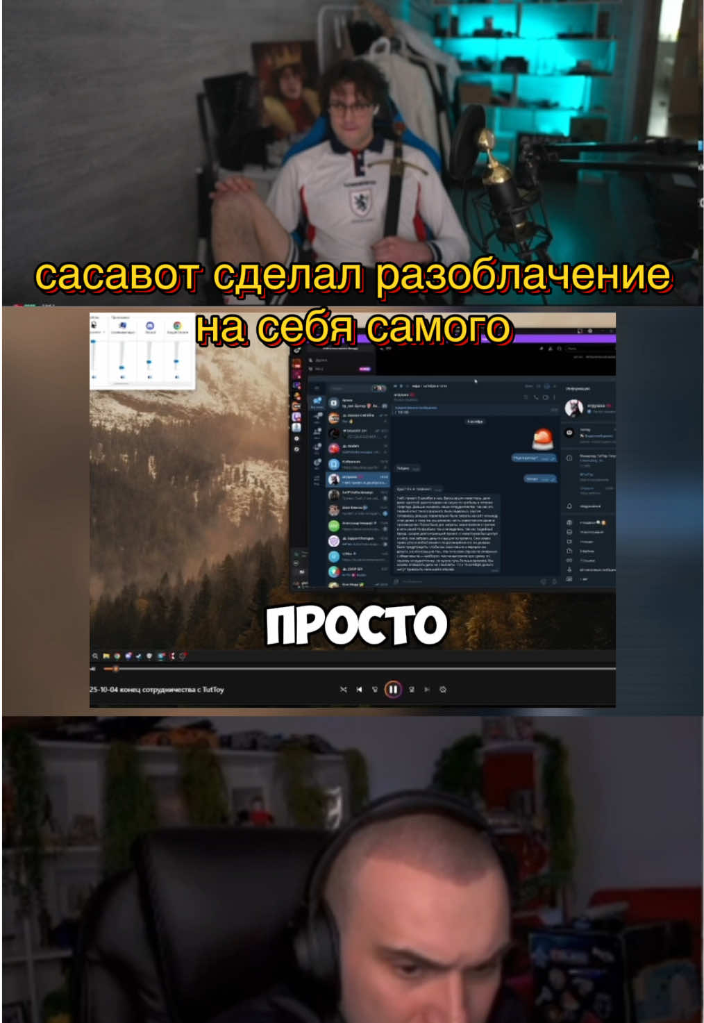 @шпаняшка