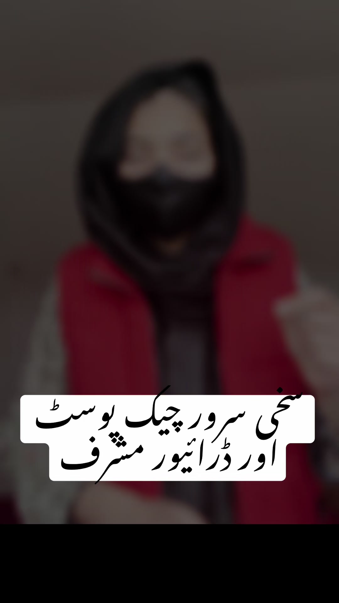 @Adv Ayesha Rehman🇵🇰