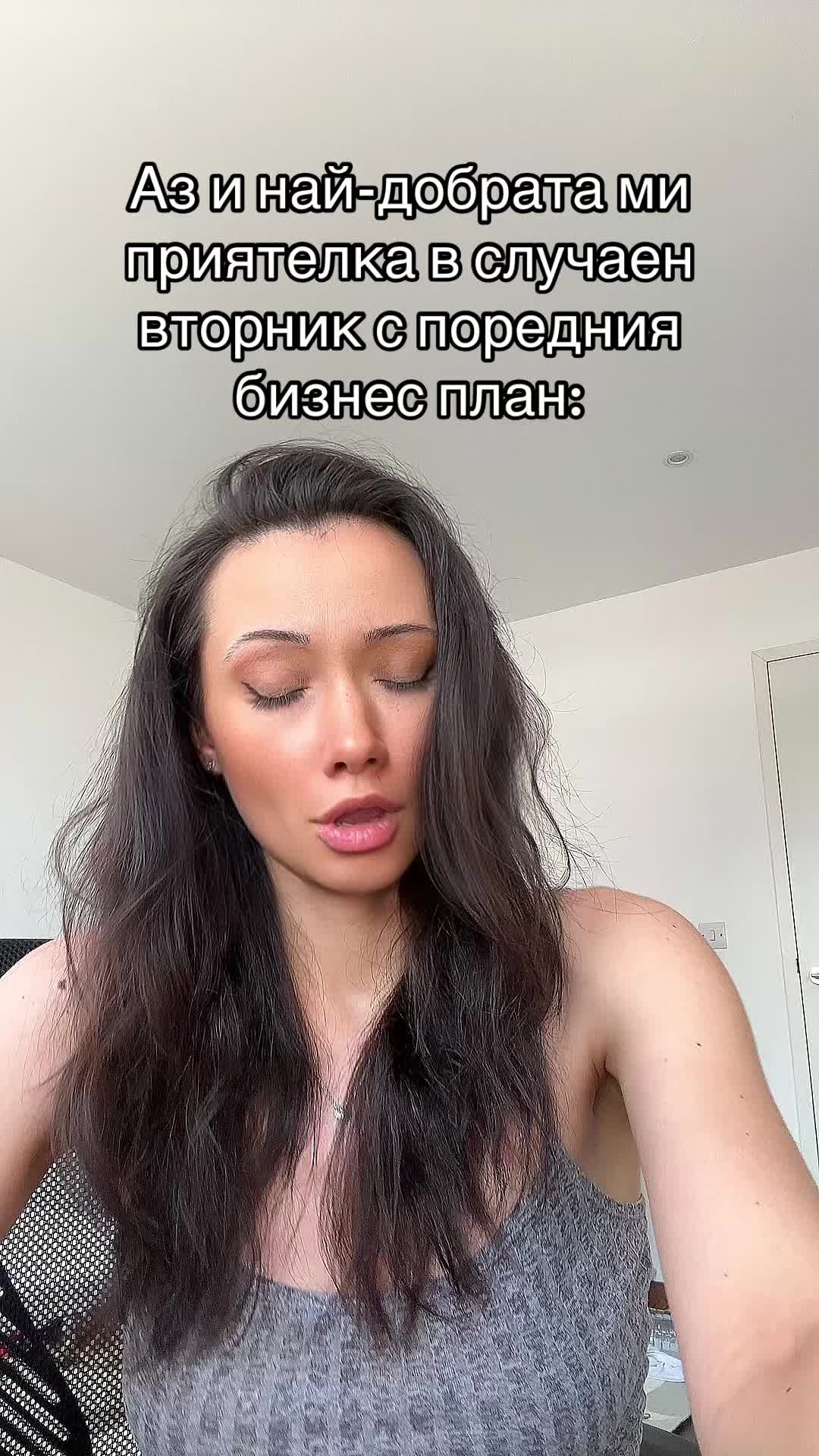 @notthebulgarianaverage