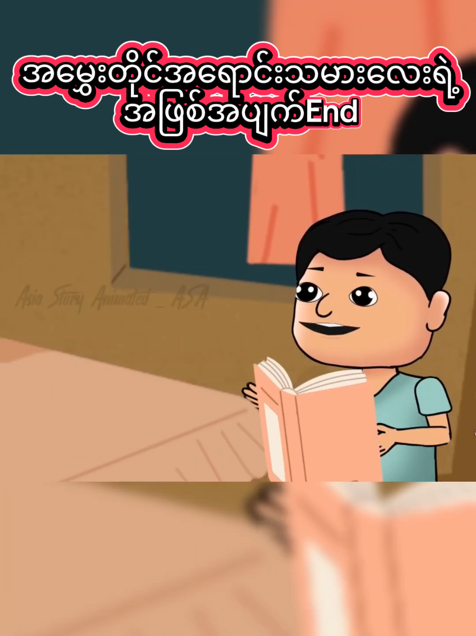 @MM Story Animated-MMSA✅