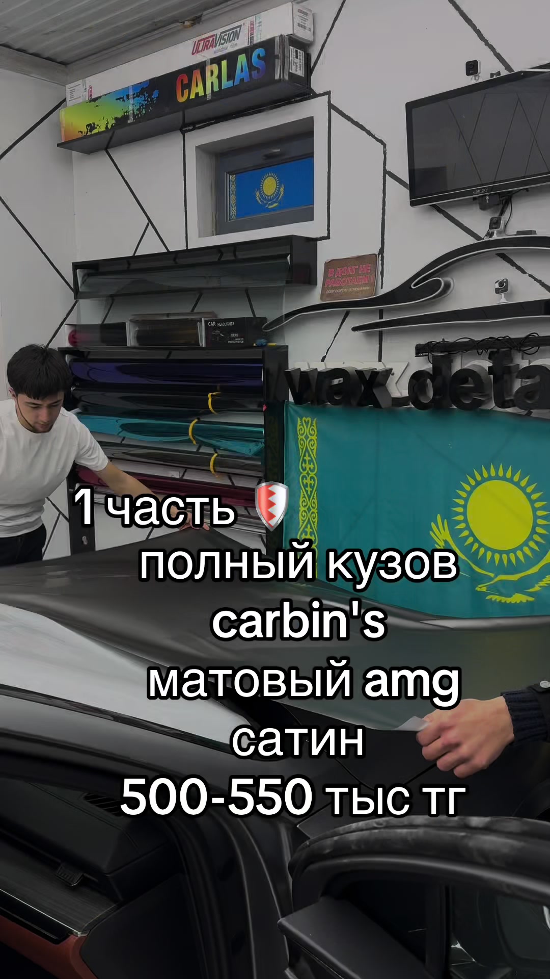 @aksukent.detailing