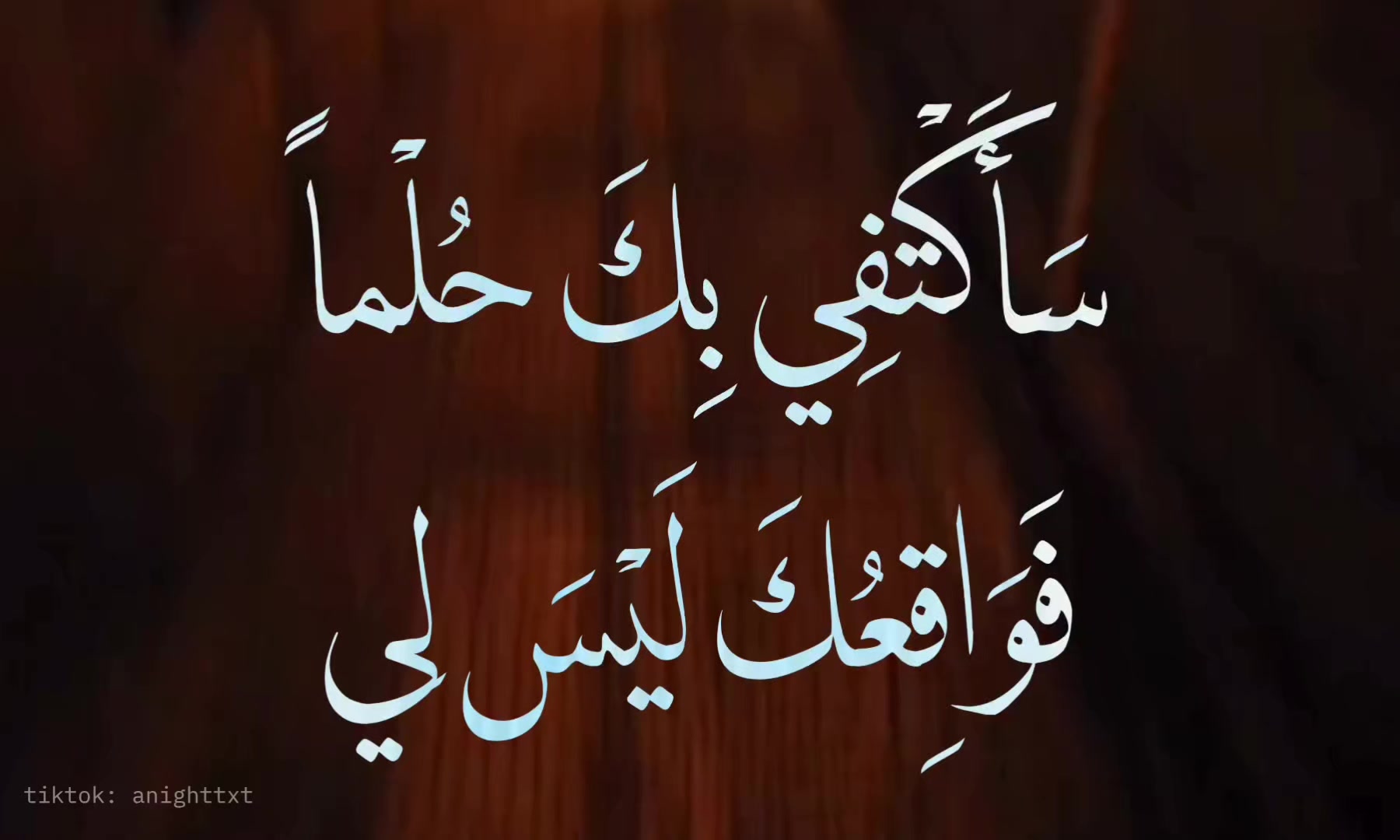 @أَلِيس