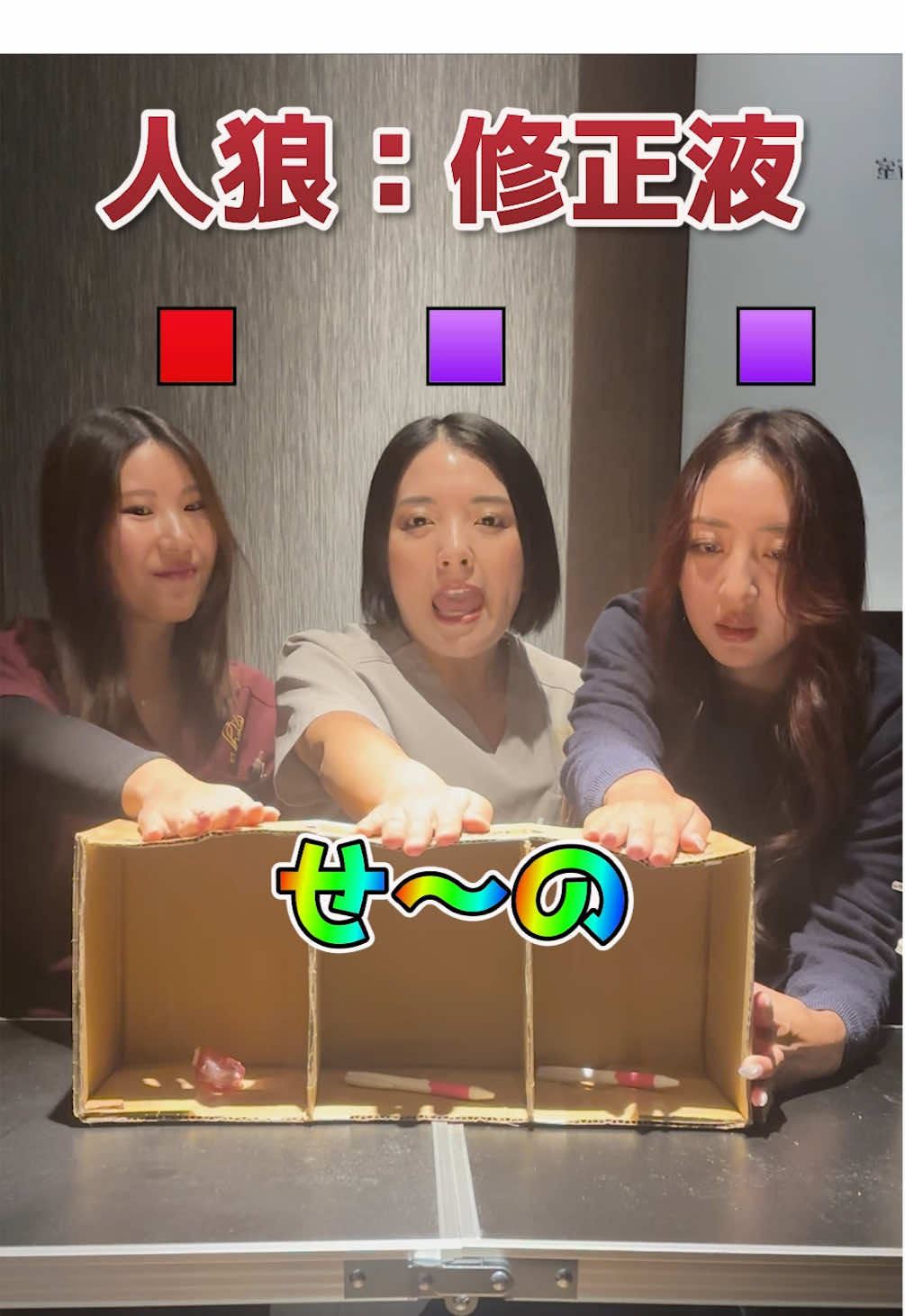 @名古屋の美容クリニック