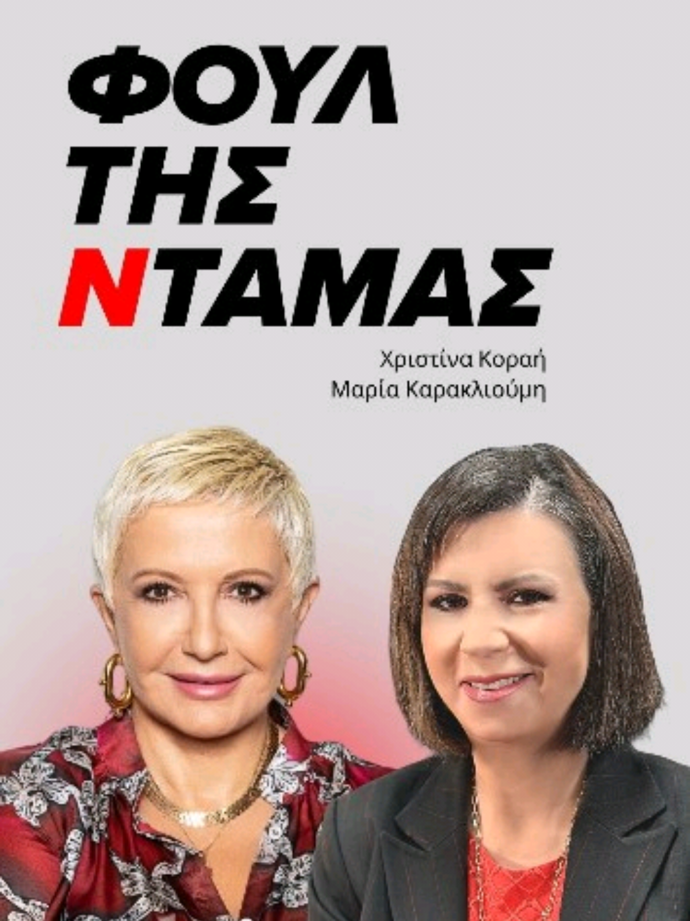 @newsit.gr