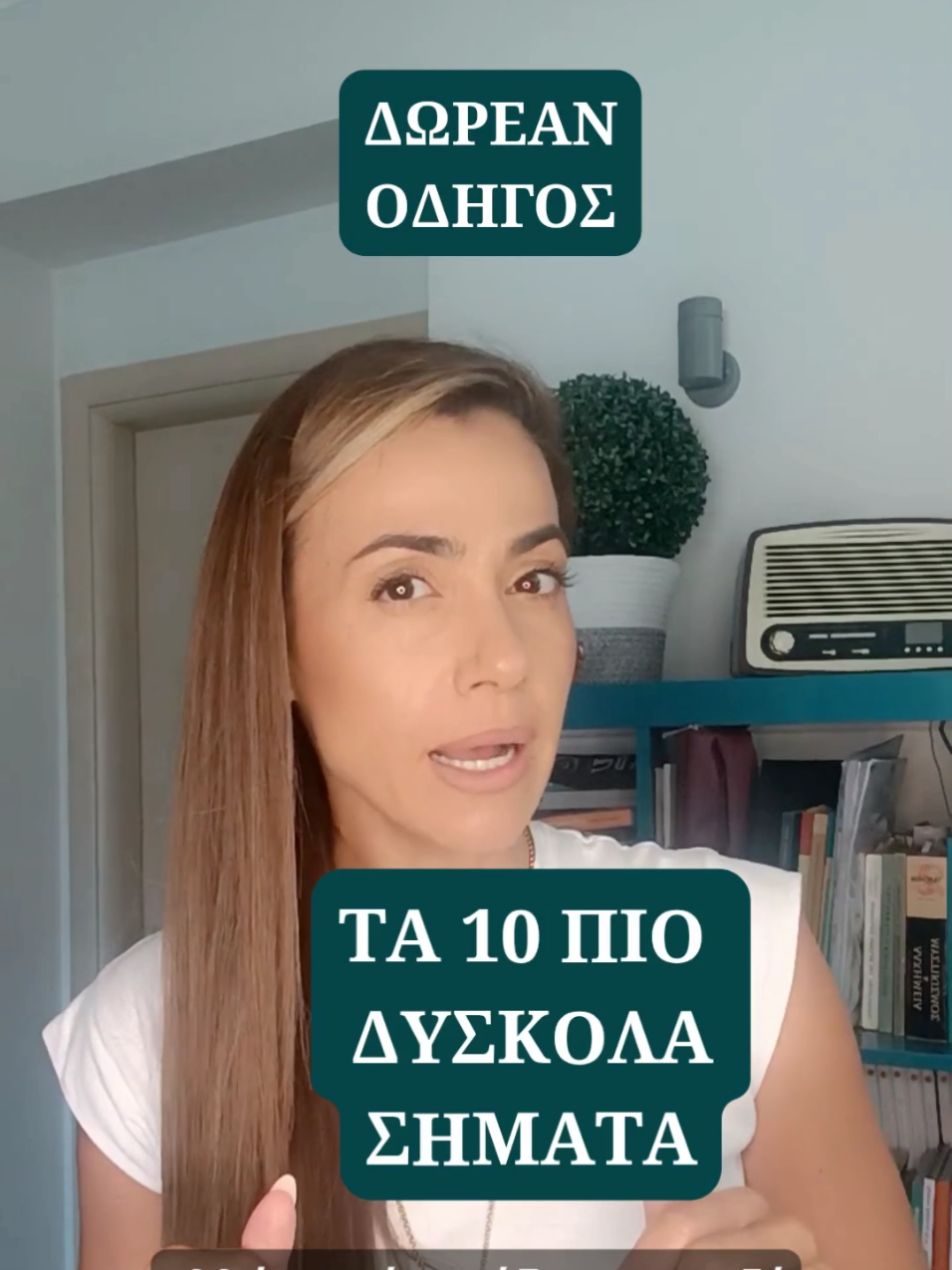 @gaitanopoulossxoli
