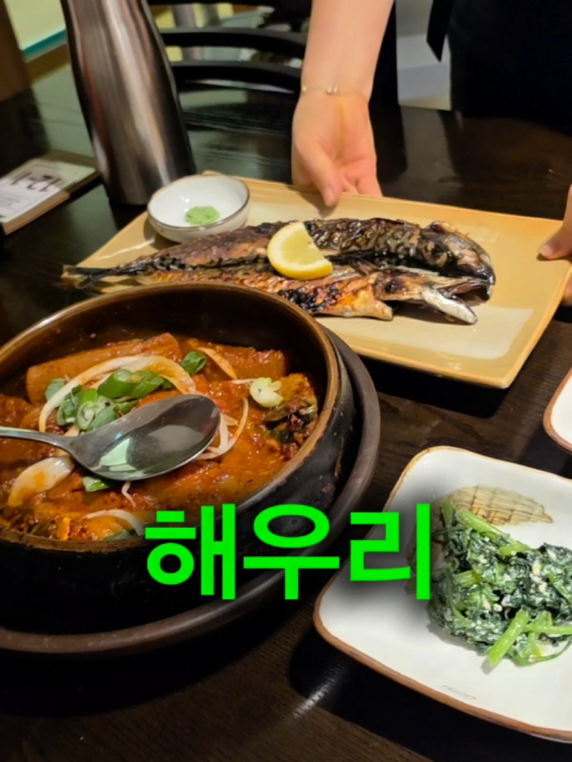 @너의 먹는 순간
