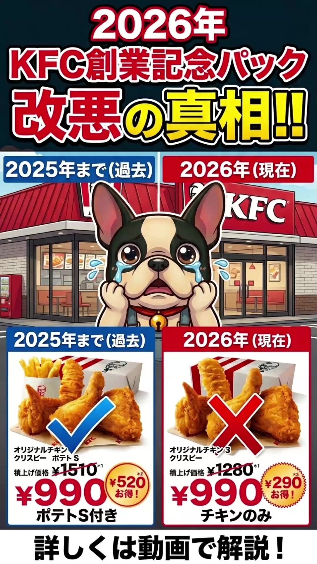@るるか/犬牛くん