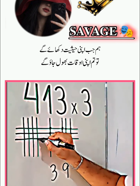 @𝐒𝐀𝐕𝐀𝐆𝐄 🎭