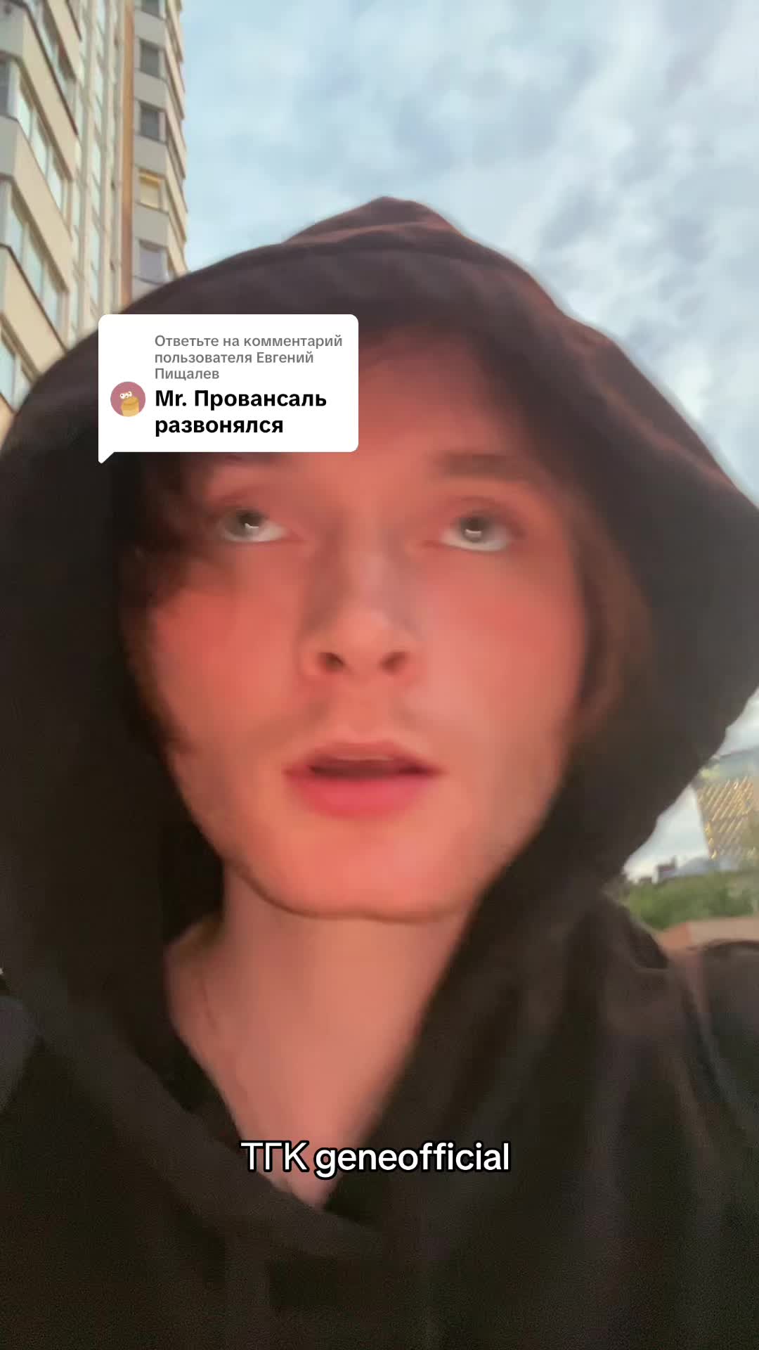 @geneofficial_