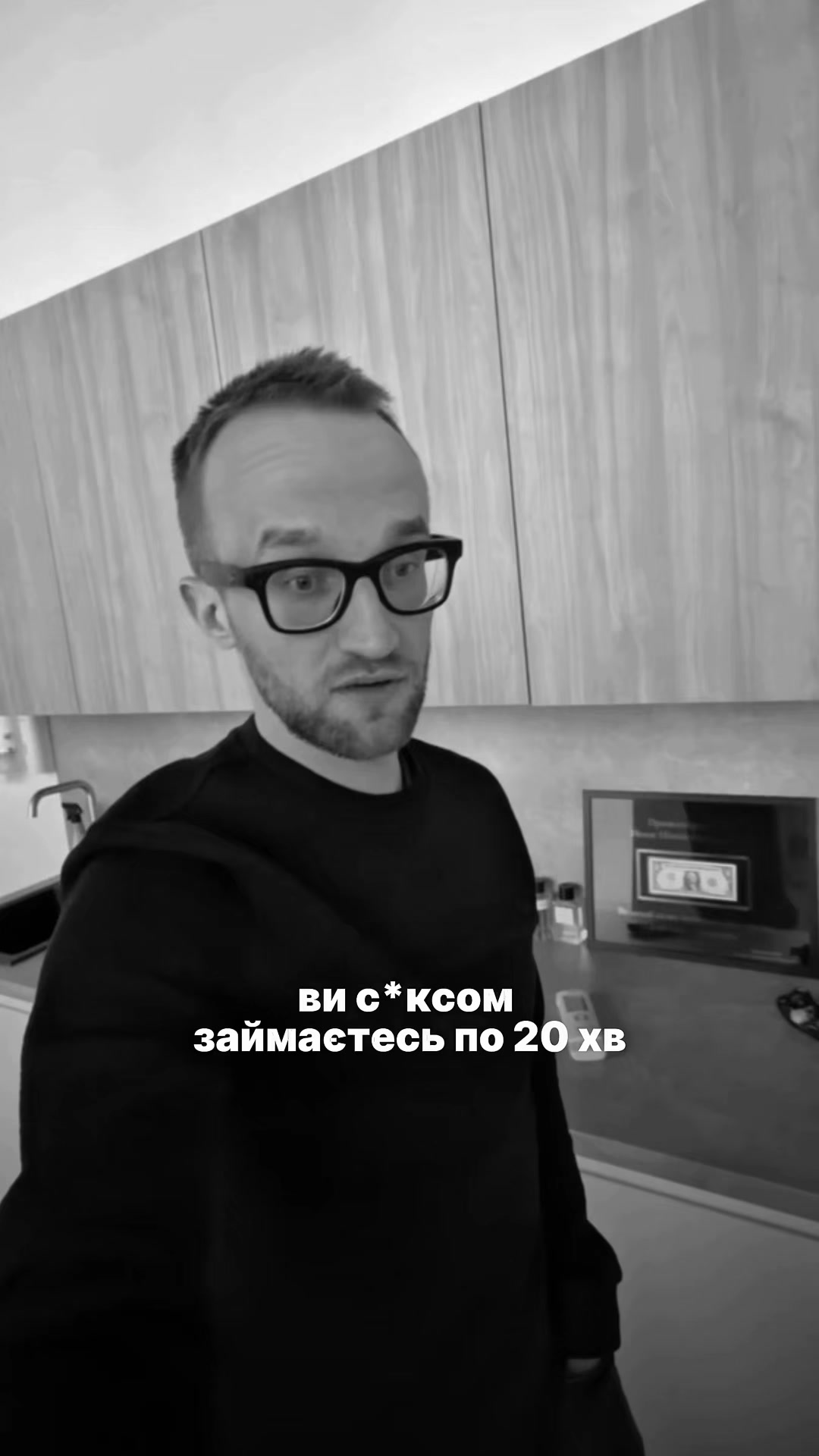 @УРОЛОГ ТІКТОКУ