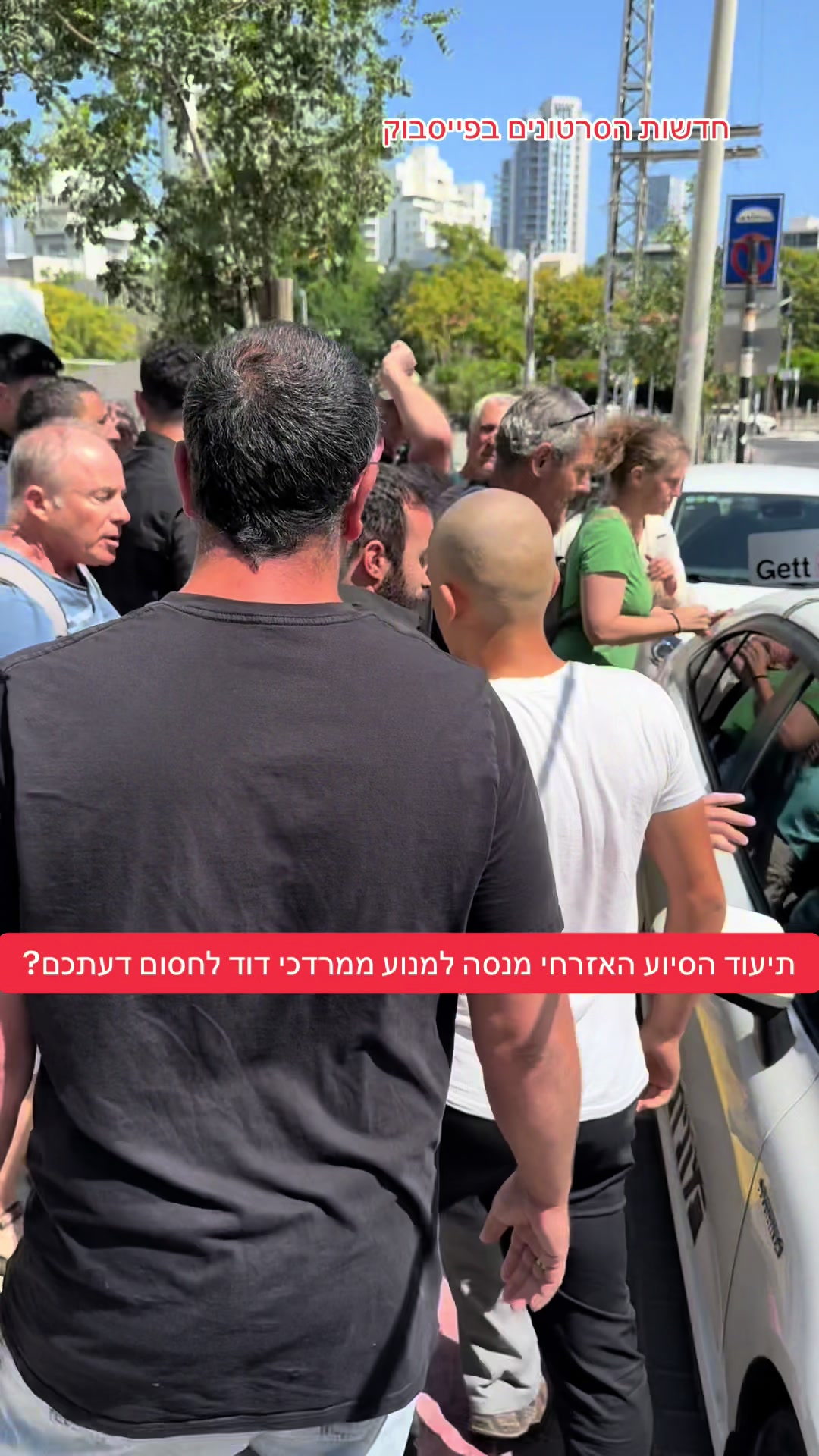 @חדשות הסרטונים הרשמי