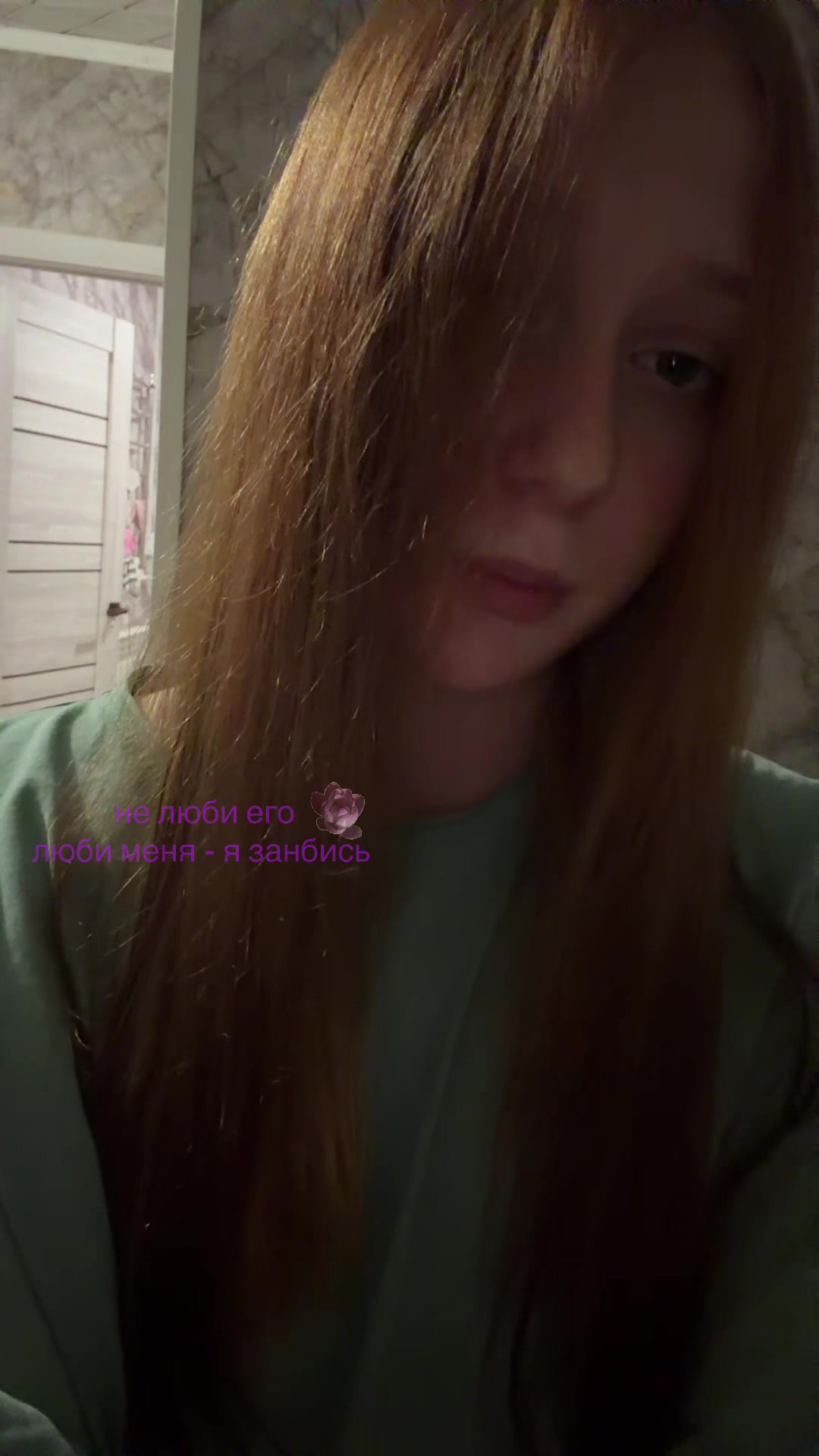 @рей