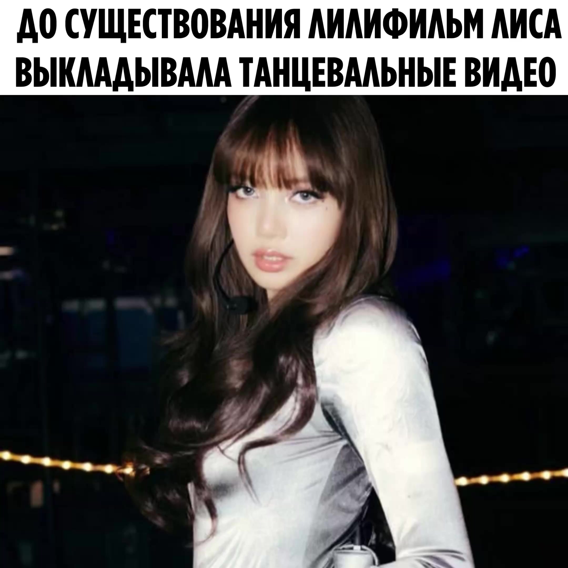 @блинкуе 🏹