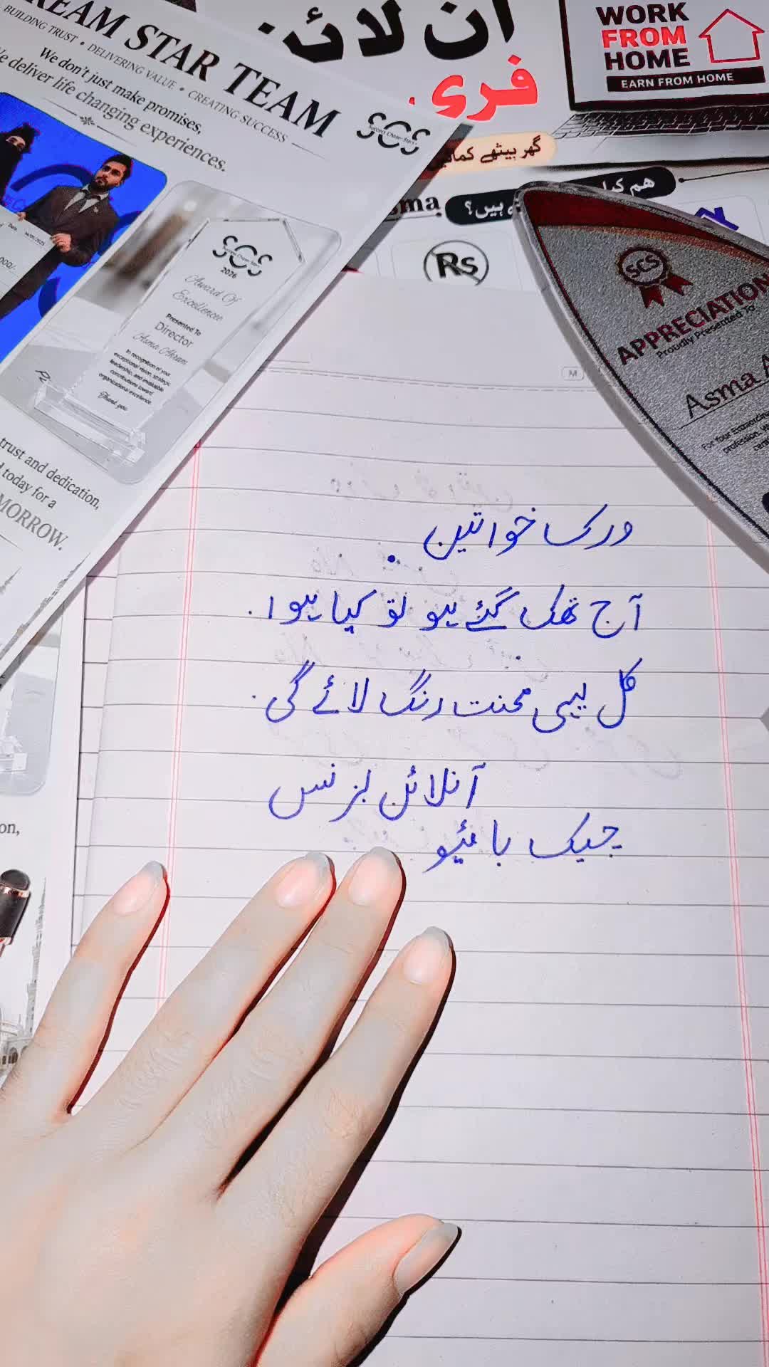 @𝗔𝘀𝗺𝗮𝗼𝗳𝗳𝗶𝗰𝗶𝗮𝗹🕊️