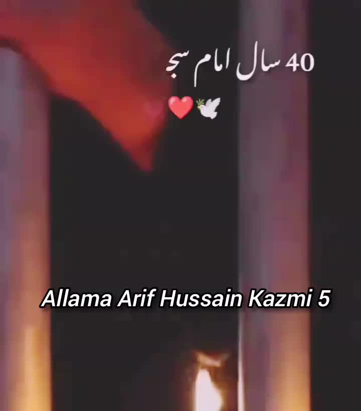 @Allama Arif Hussain Kazmi