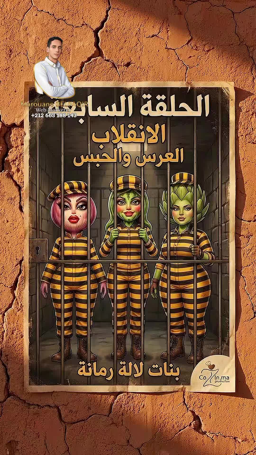 @المــــورال 📈📈 le moral