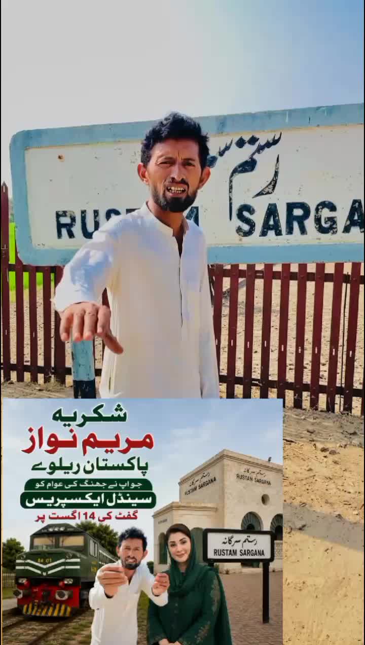 @Allah Ditta bijali 123