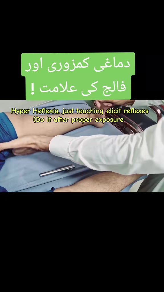 @Dr Arshad Child Neurologist