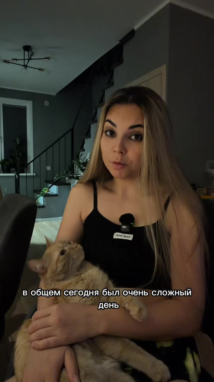 @Диана