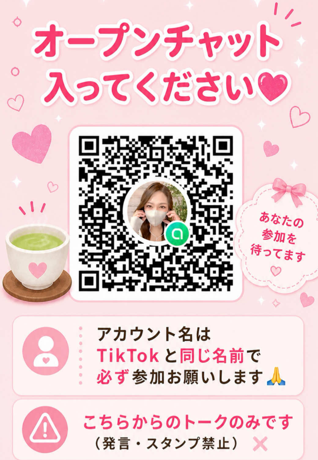 @かとう🍵