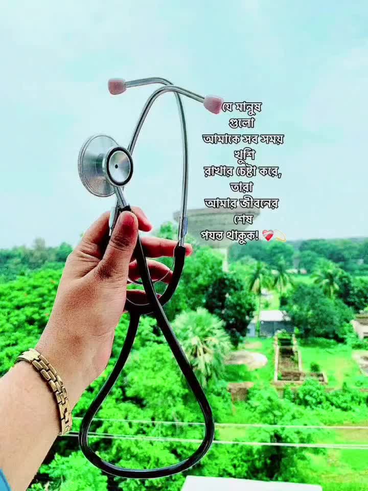 @Najmin Nahar Koly👩⚕️💉🩺