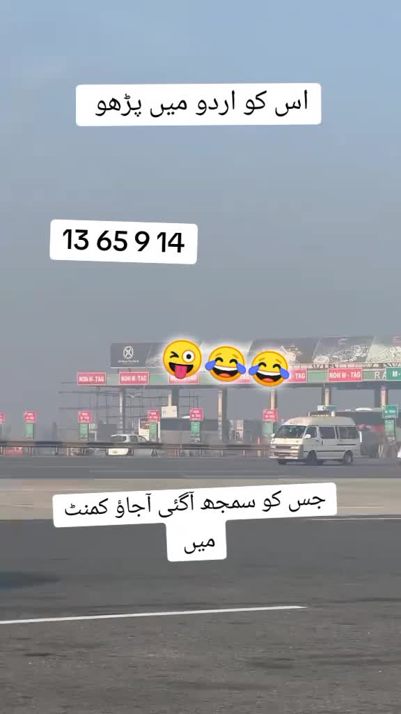 @PAGAL FOJI