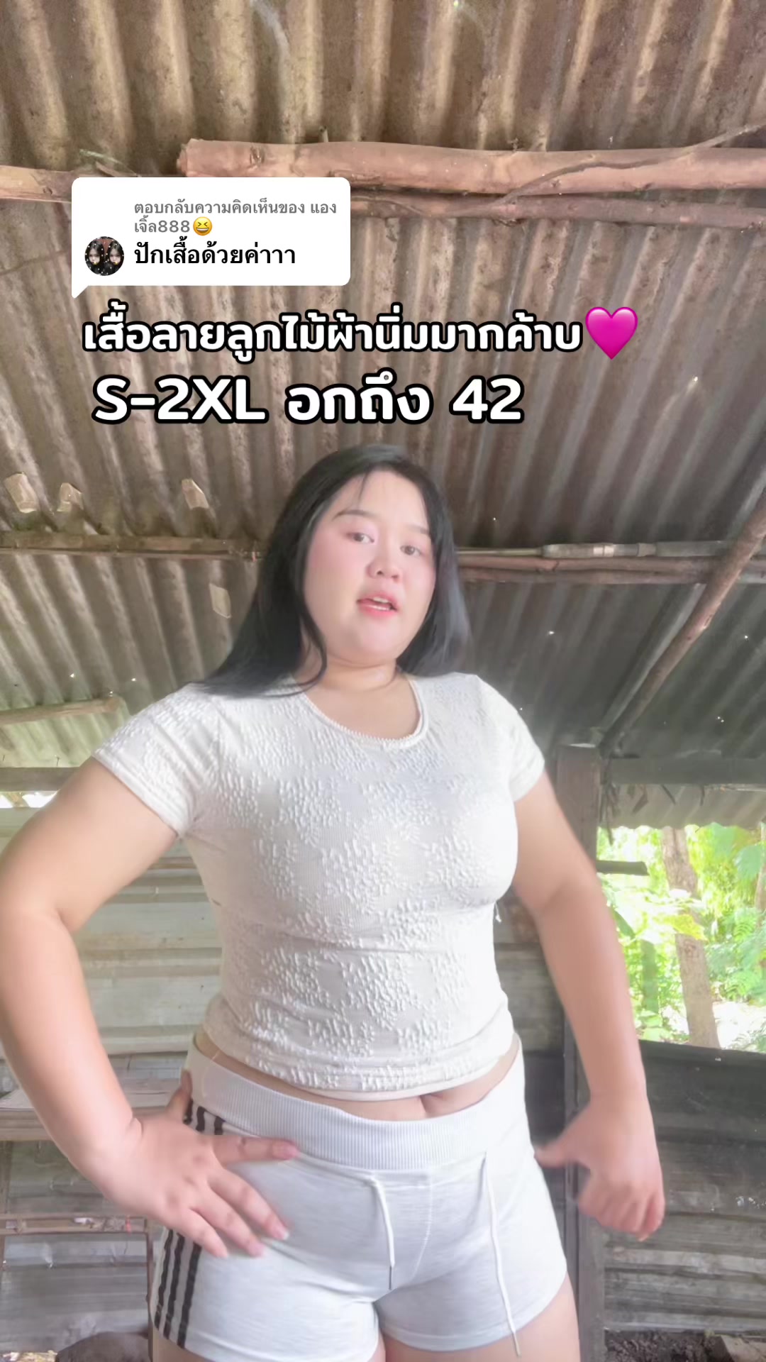 @แก้วกาญจนาฯ🩷🤍