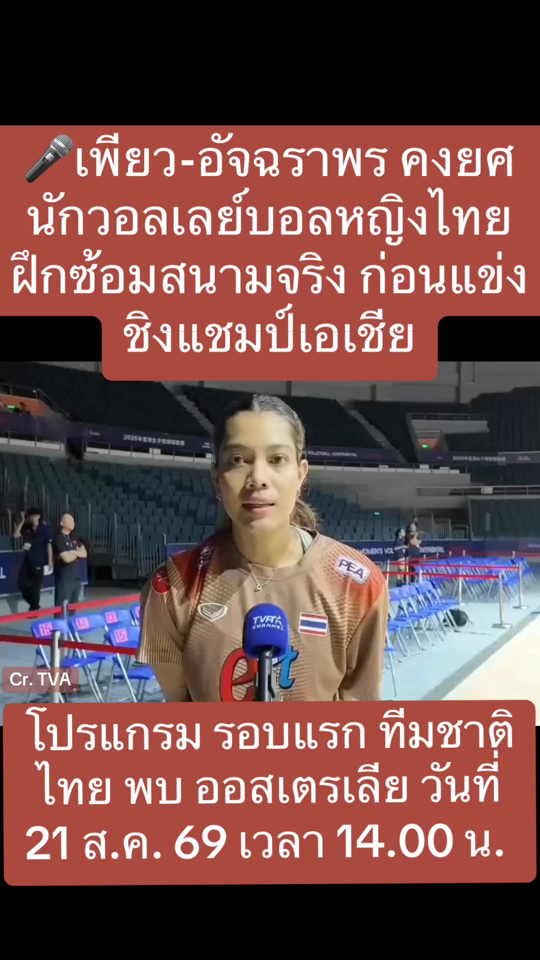 @NBTSport11