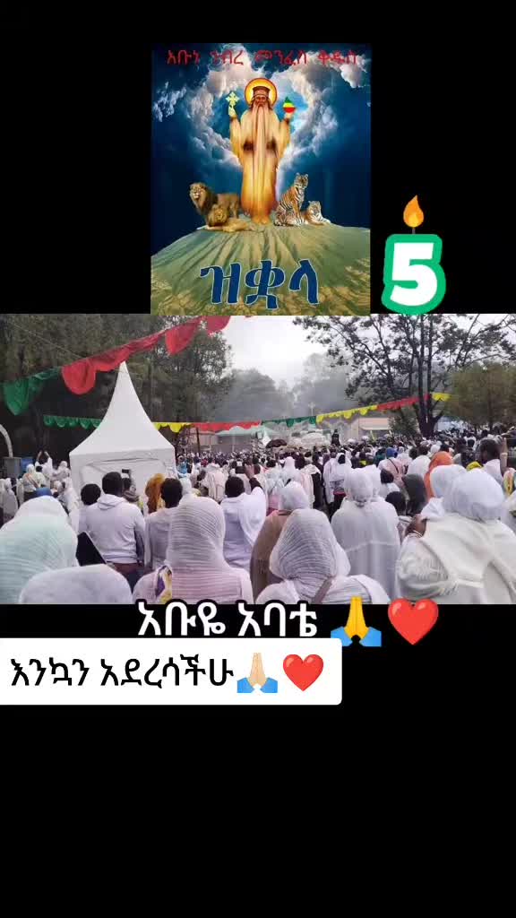 @@ቆንጅት የተክልዬ ልጅ🦋👸