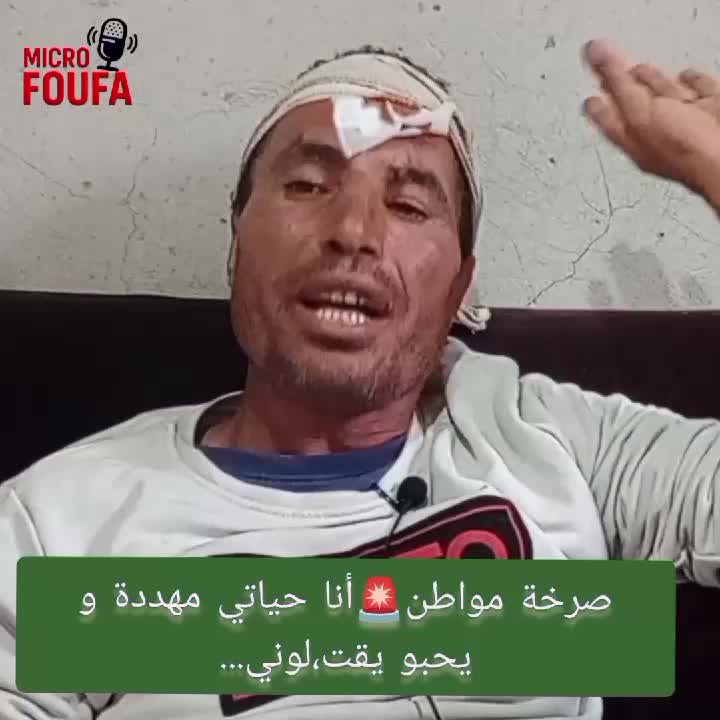 @micro foufa