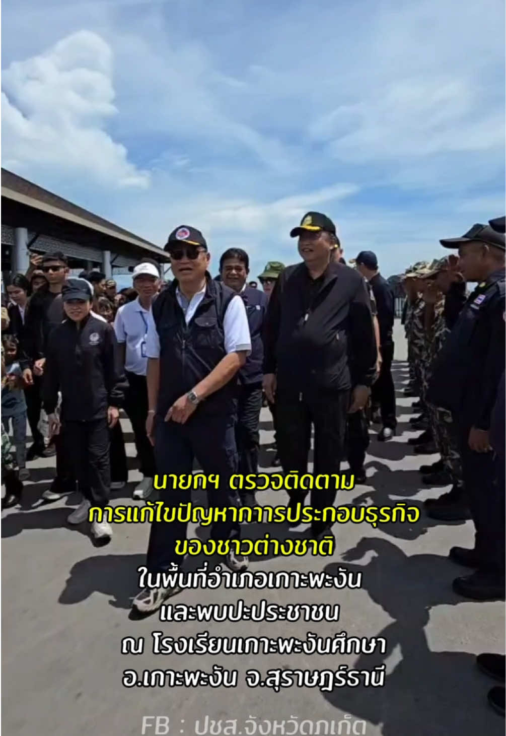 @News Pr Phuket
