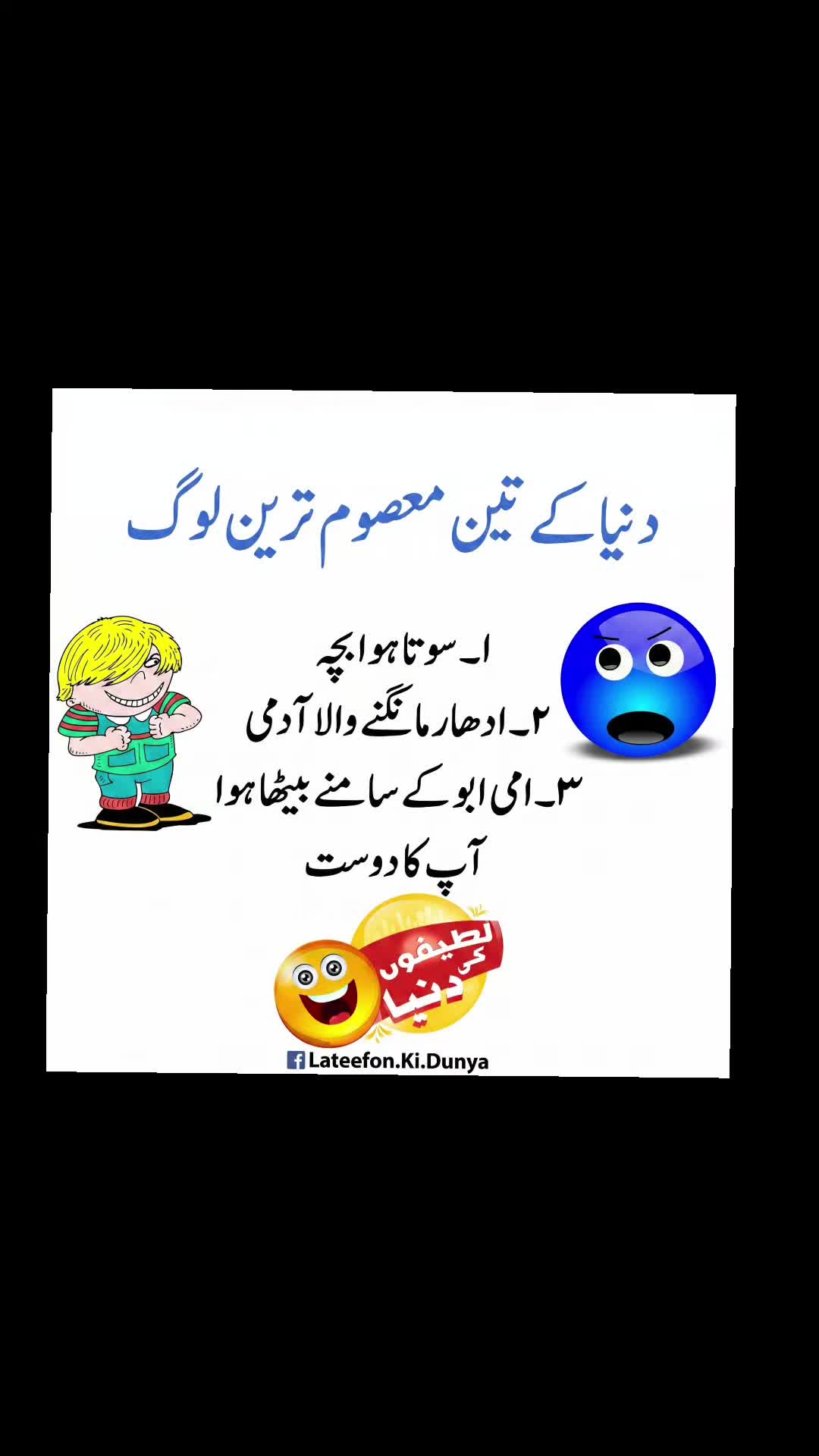 @🌹MeEm jEe SHeIkH میم جی 🌹Uk