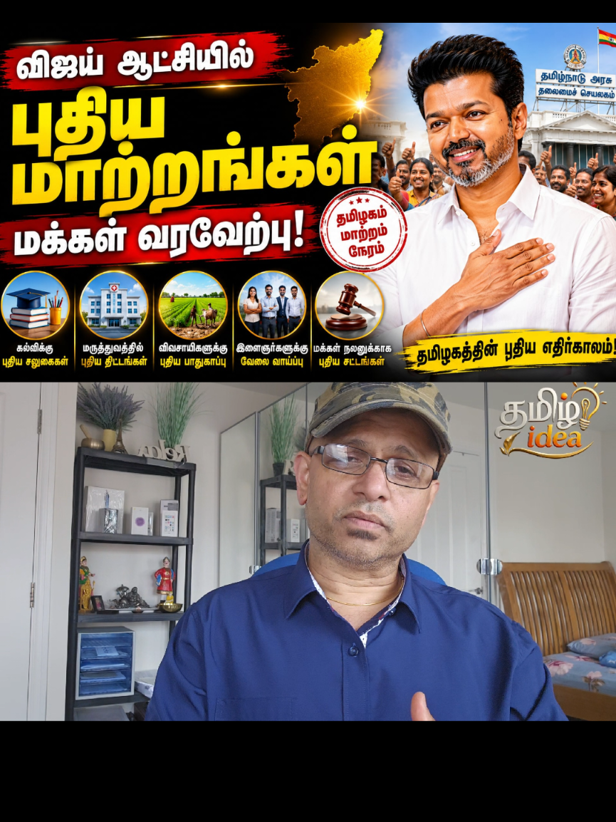@Tamilidea