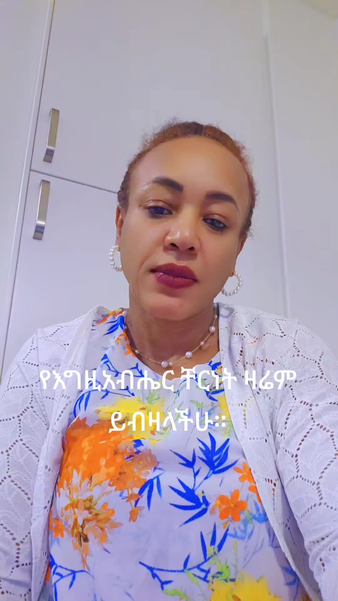 @Helen ( ፀጋ የበዛላት) 🇪🇹🇸🇪