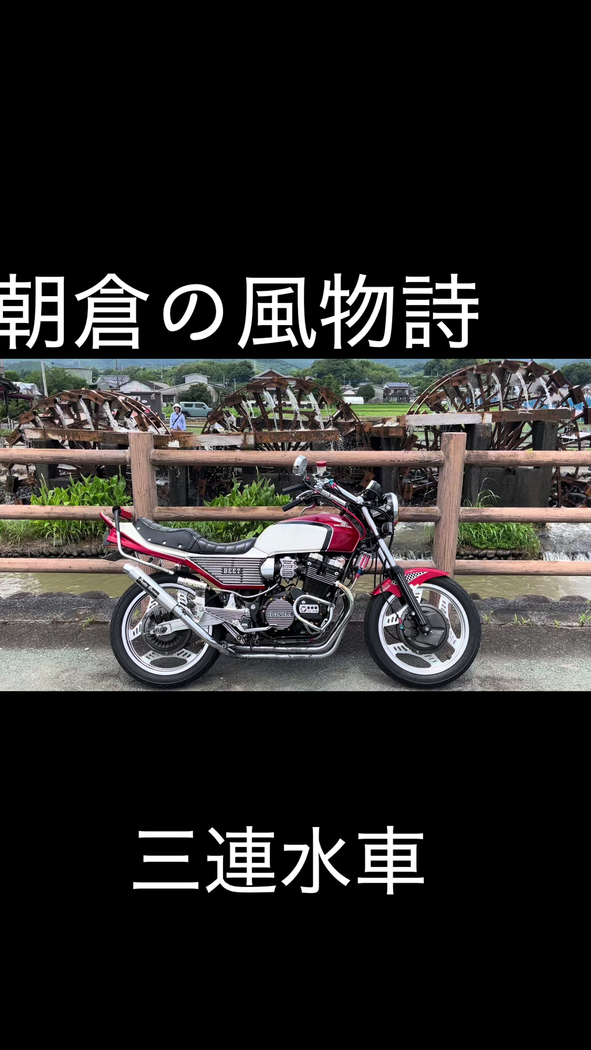 @総会長 ikuo nakamura