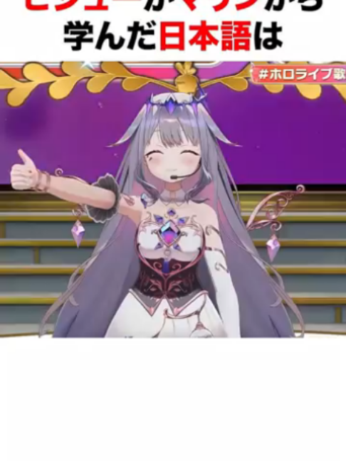 @勇敢な