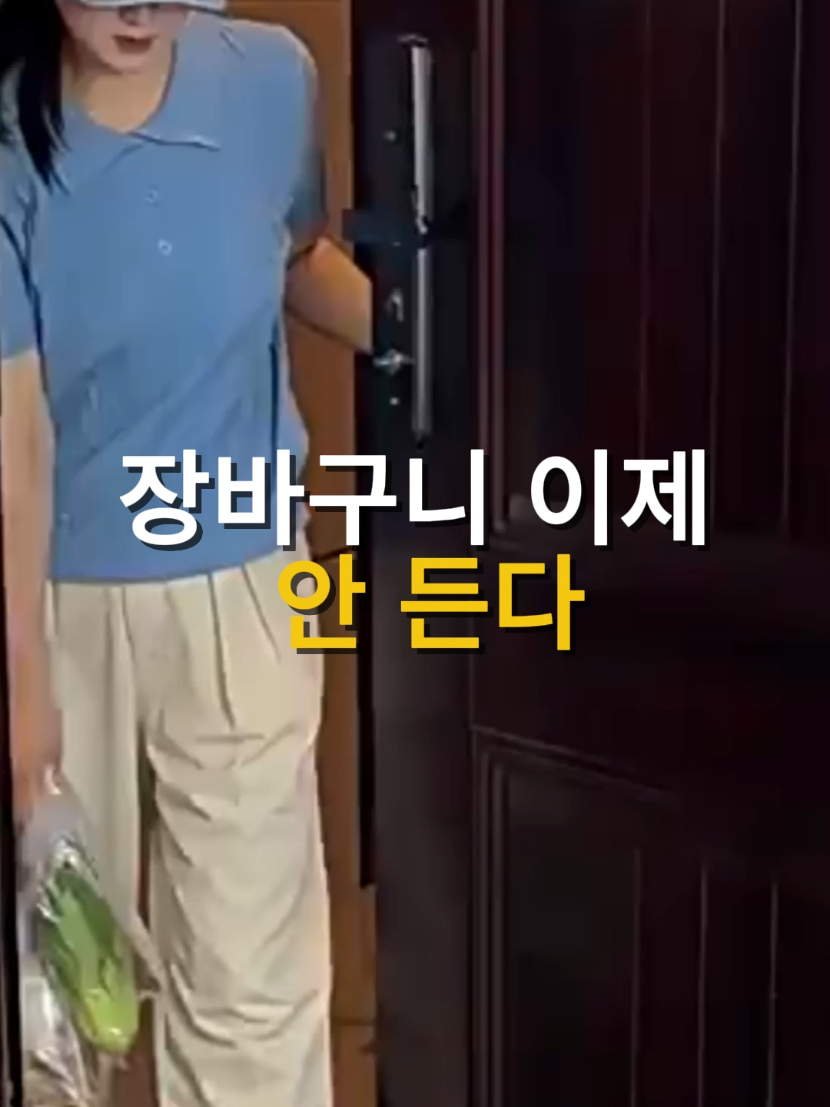 @소문난홈