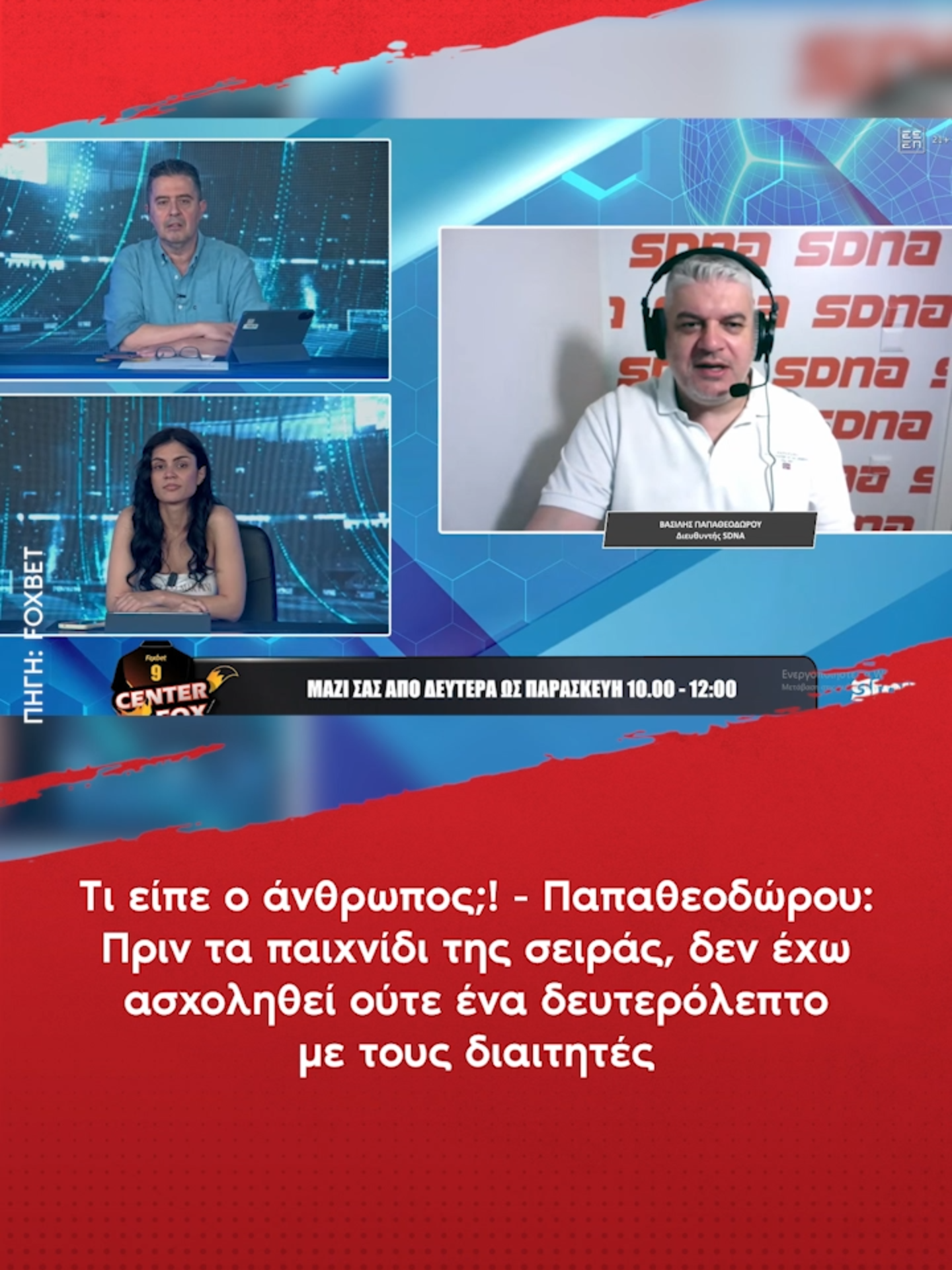 @redinfo.gr