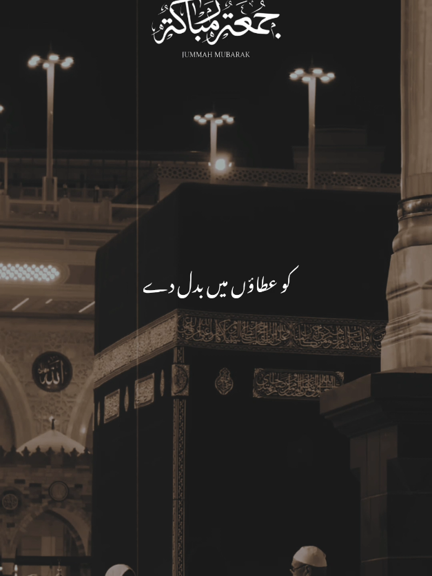 @𝑨𝒃𝒅𝒖𝒍𝒍𝒂𝒉_𝑿𝑬𝒅𝒊𝒕𝒛✨