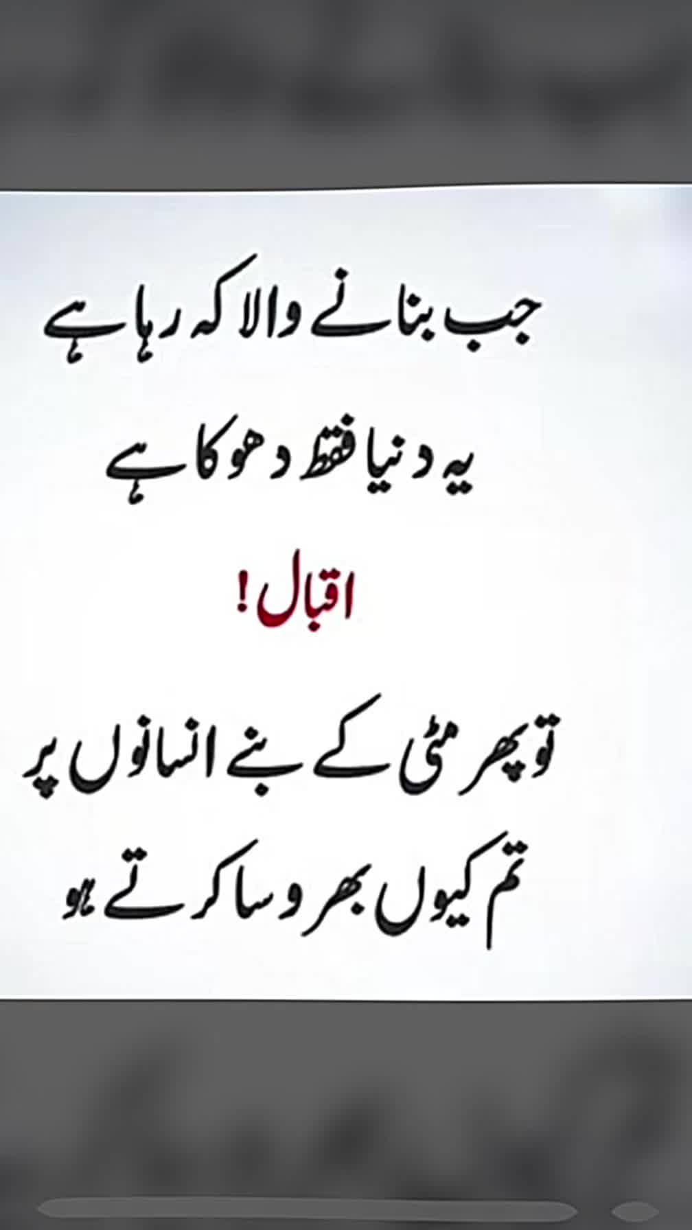 @🔝➕💫 گہرے الفاظ ✨🕸️🪡