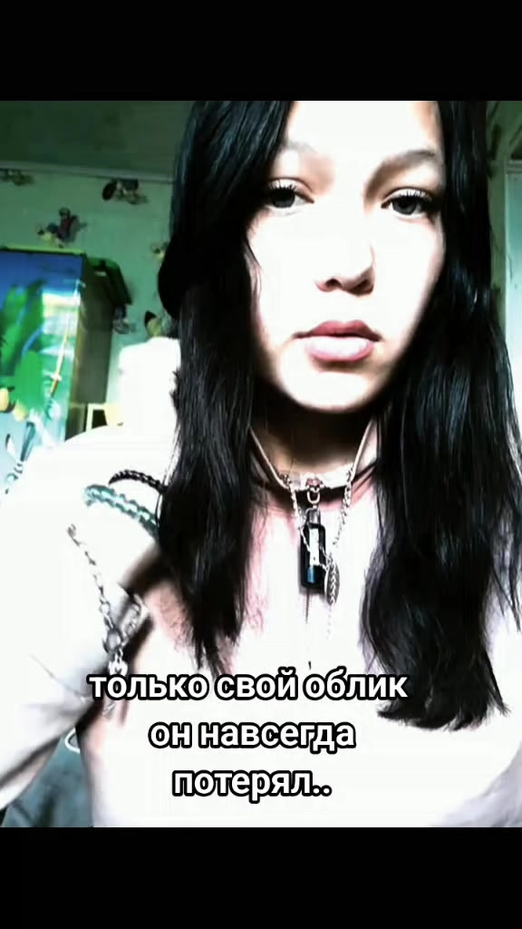 @⛓️❤️🔥 МАЛЫШКА 🔥❤️⛓️