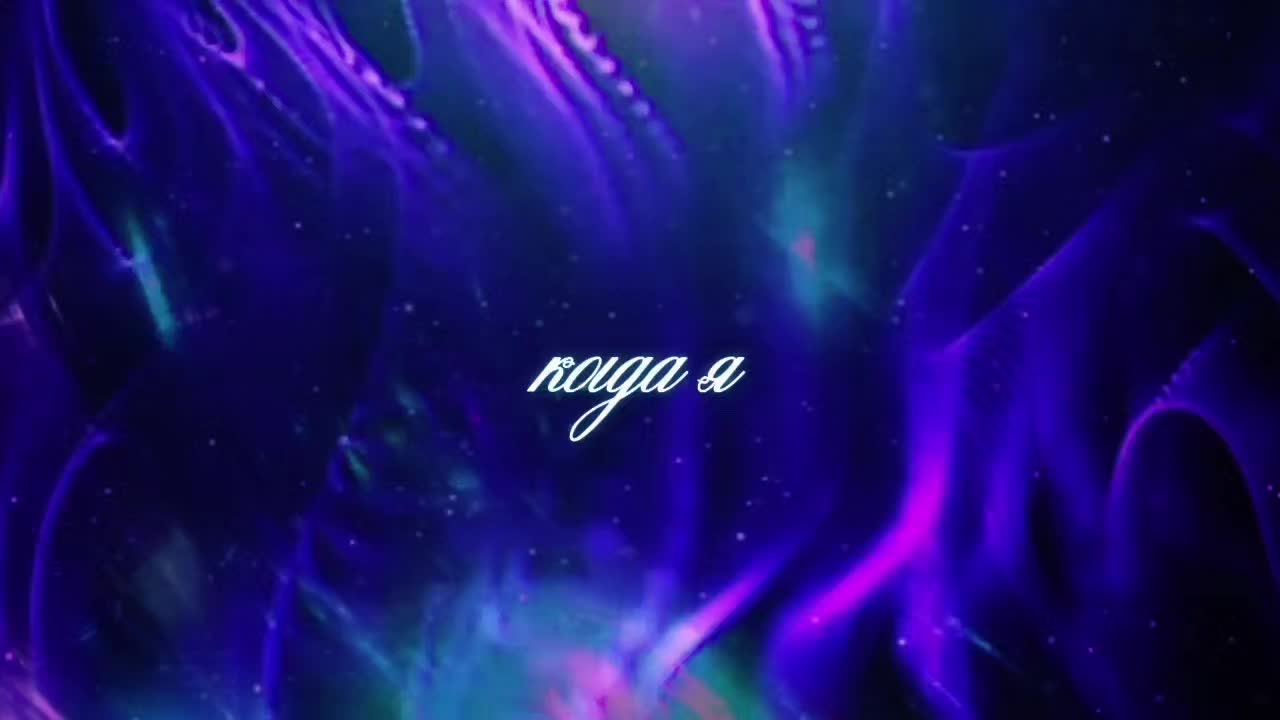@депоша