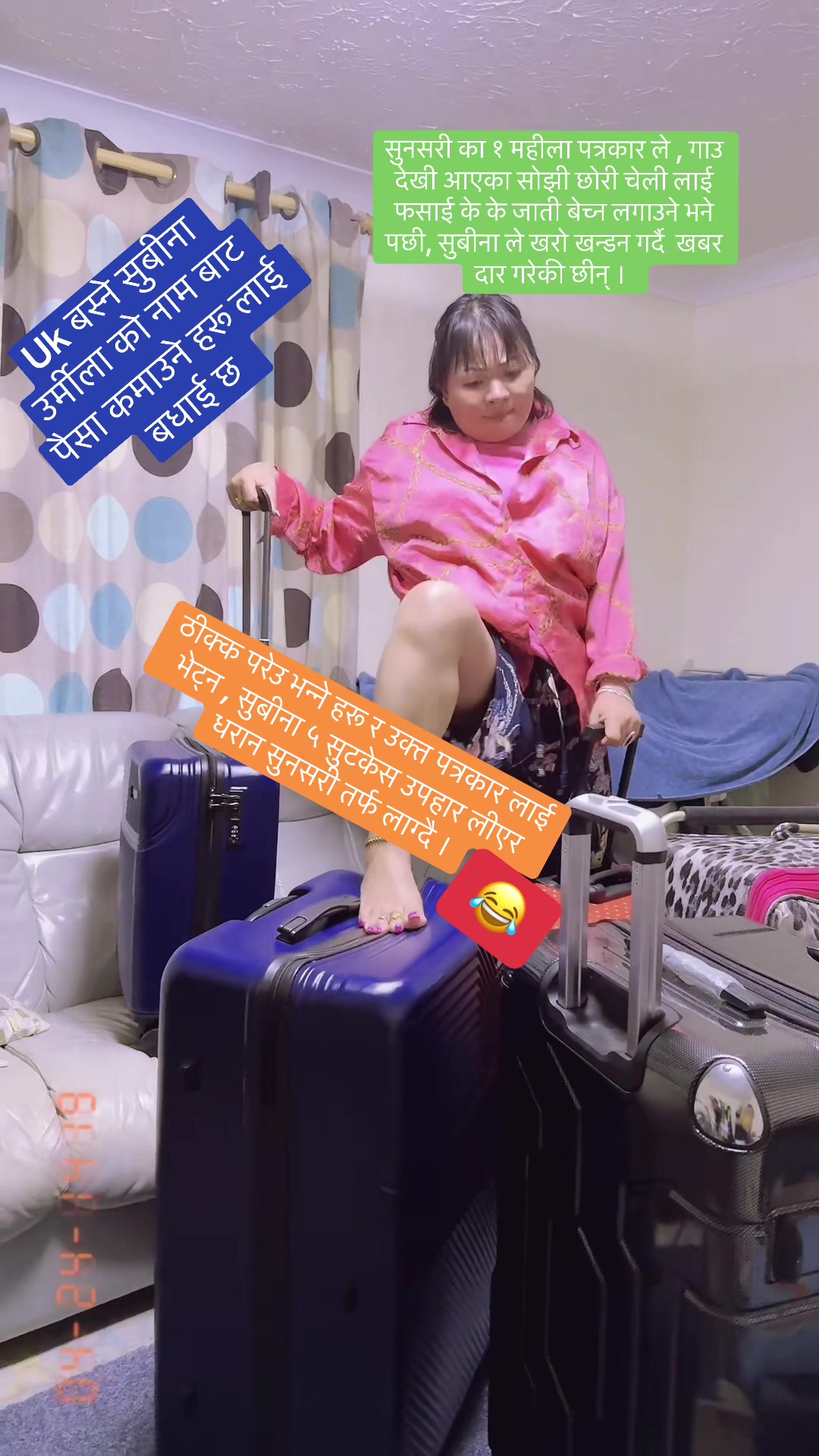 @subina_urmila_rai100-2