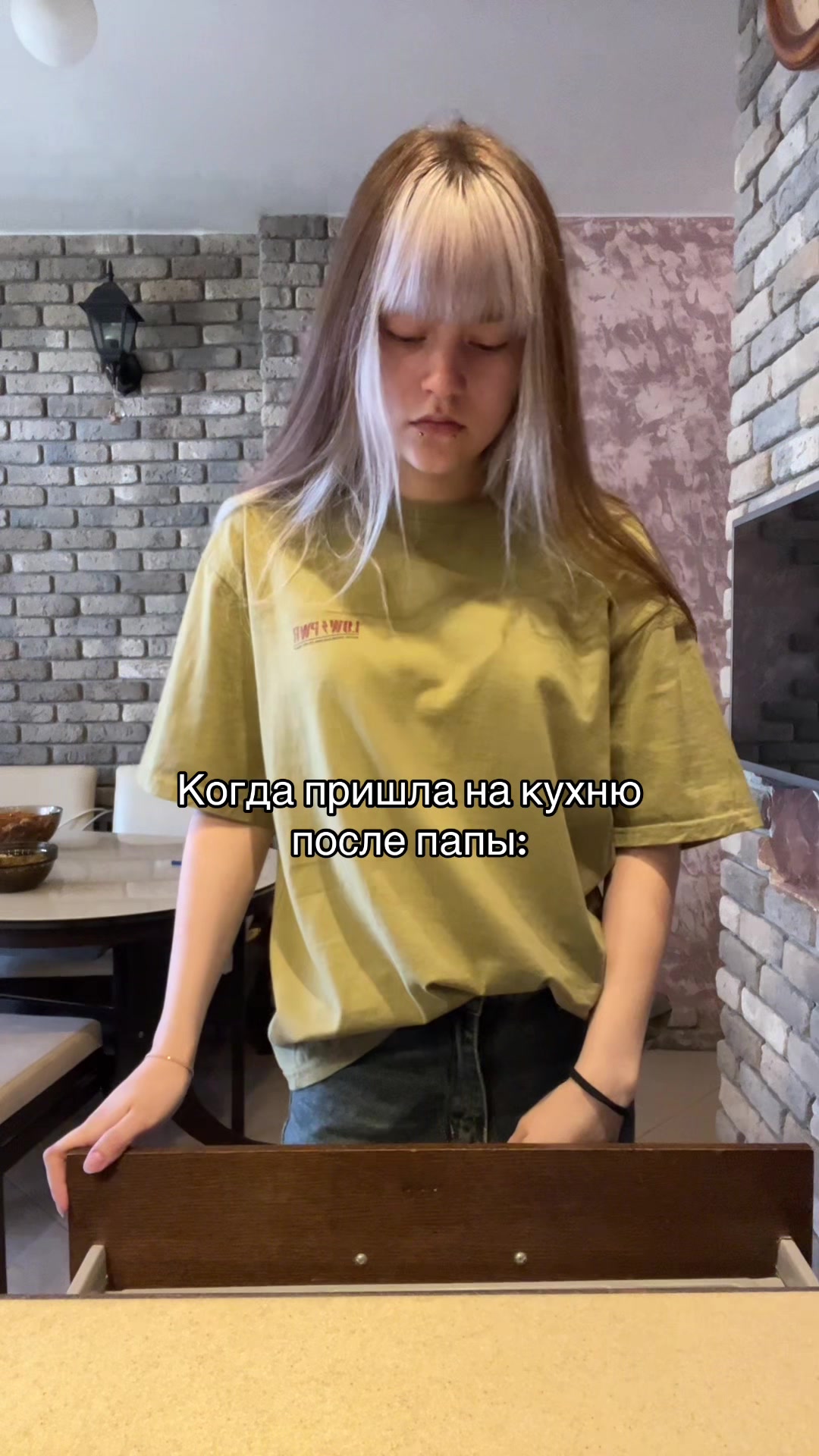 @Джейн