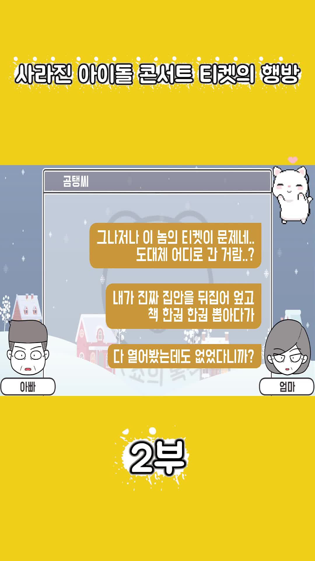 @썰조아
