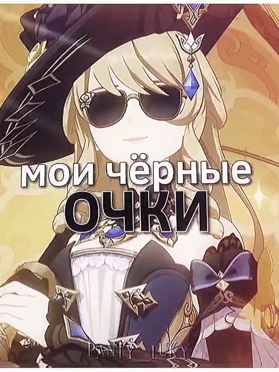 @✧・゚Панти・゚✧