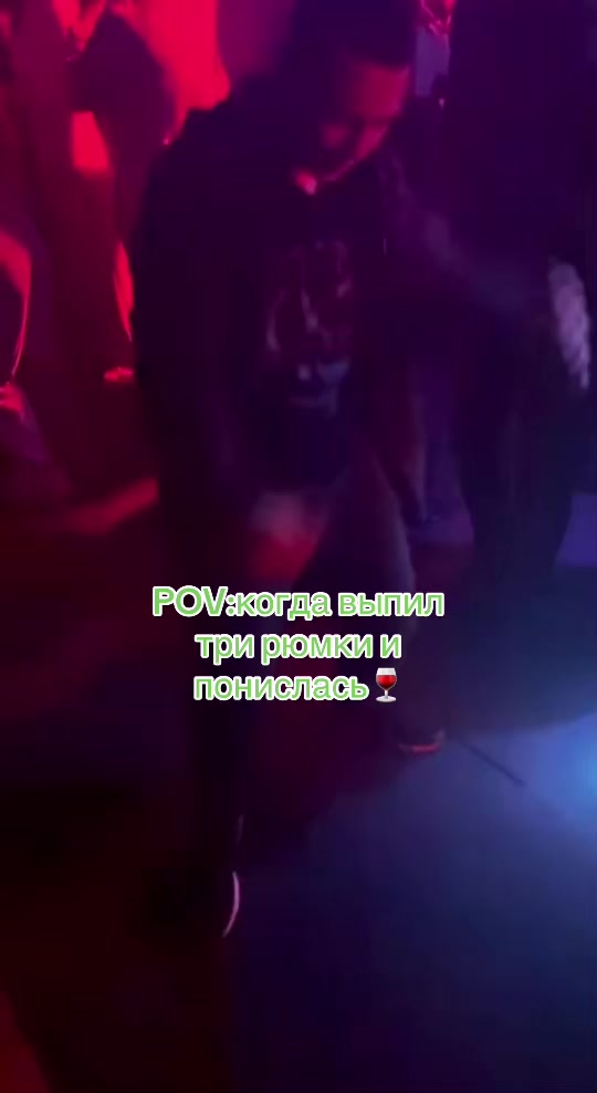 @пробка