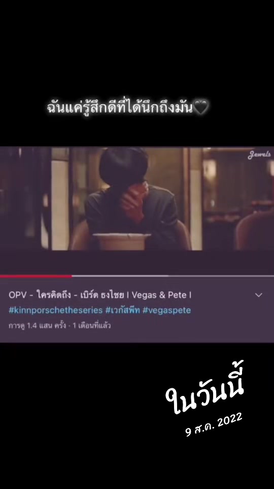 @_RUNGRANG🪼(รุงรัง)