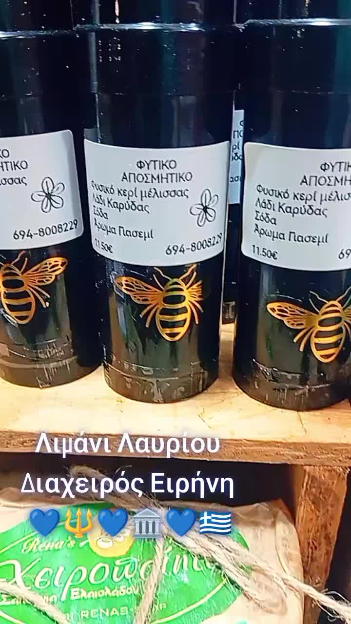 @Διαχειρος Ειρήνη 🌀Ψ 🇬🇷
